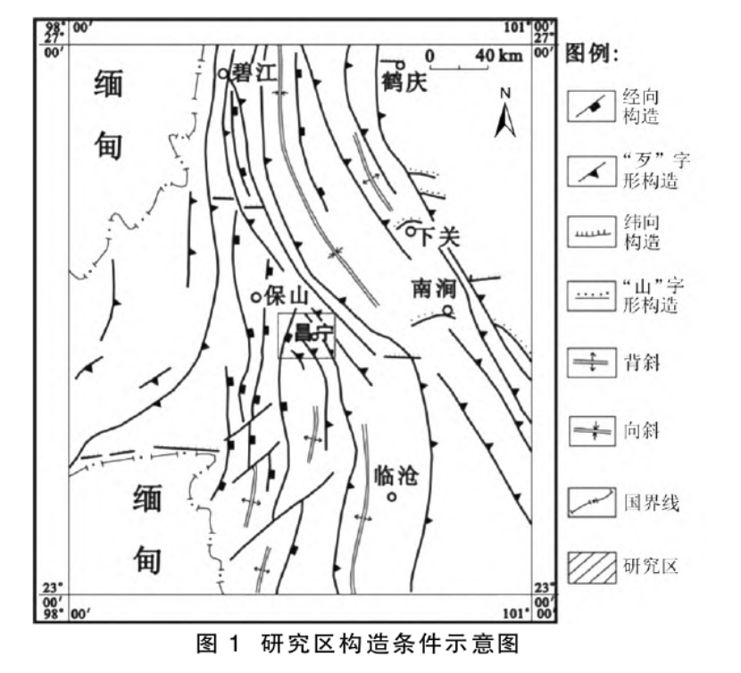 云南省昌寧縣地?zé)崴刭|(zhì)特征及成因研究-地?zé)衢_(kāi)發(fā)利用-地大熱能 